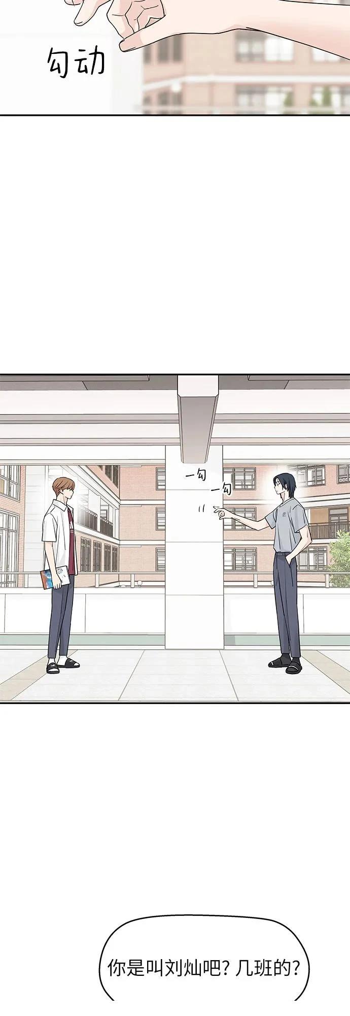 第56话43