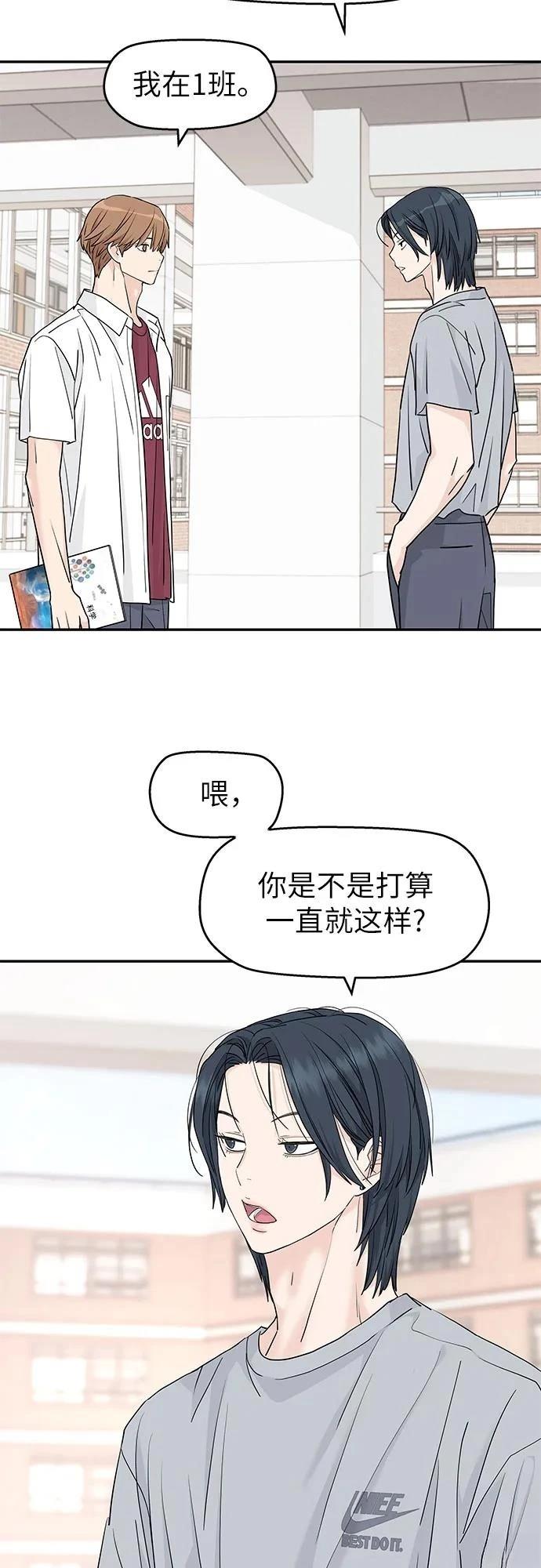 第56话44