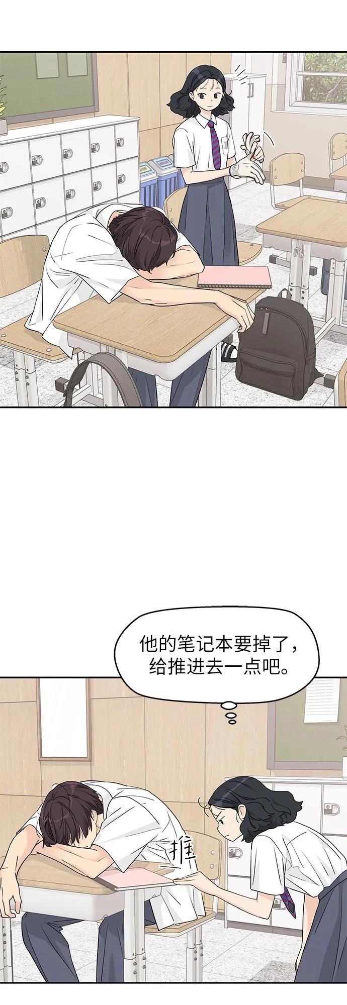 第56话47