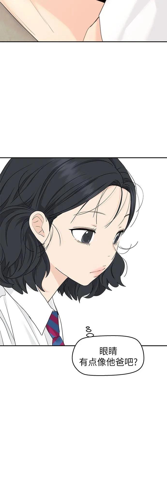 第56话49