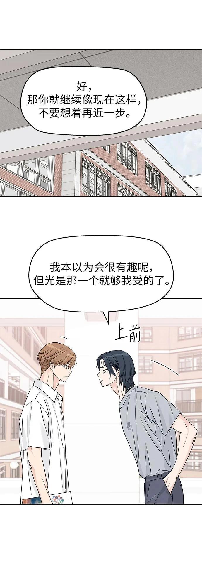 第56话50
