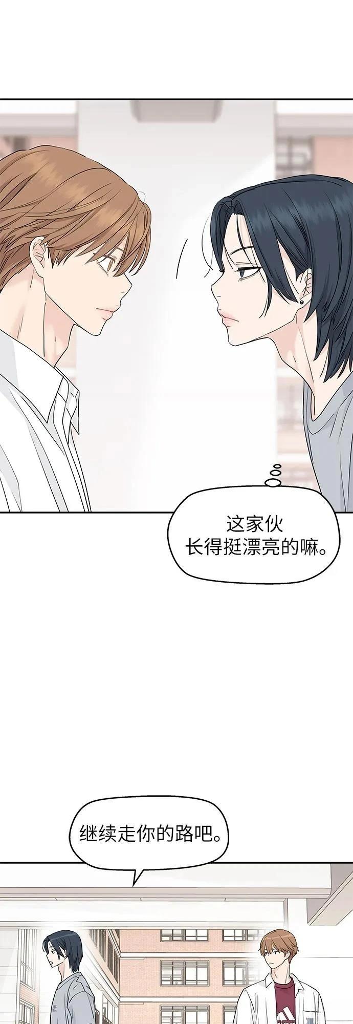 第56话51