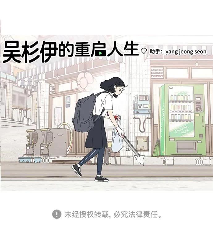 第56话53