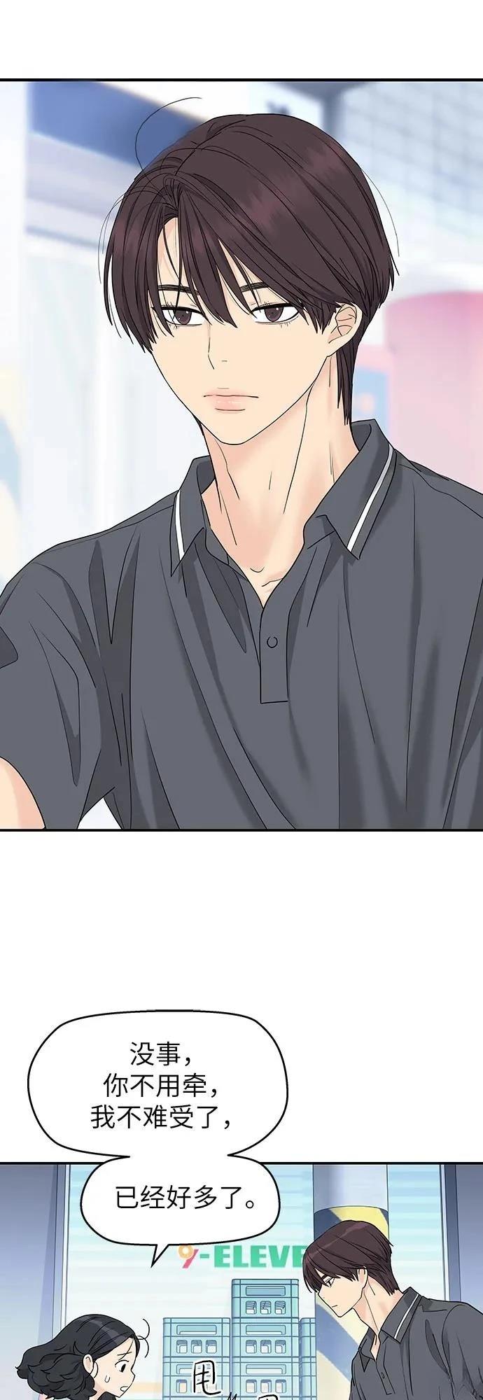 第56话9