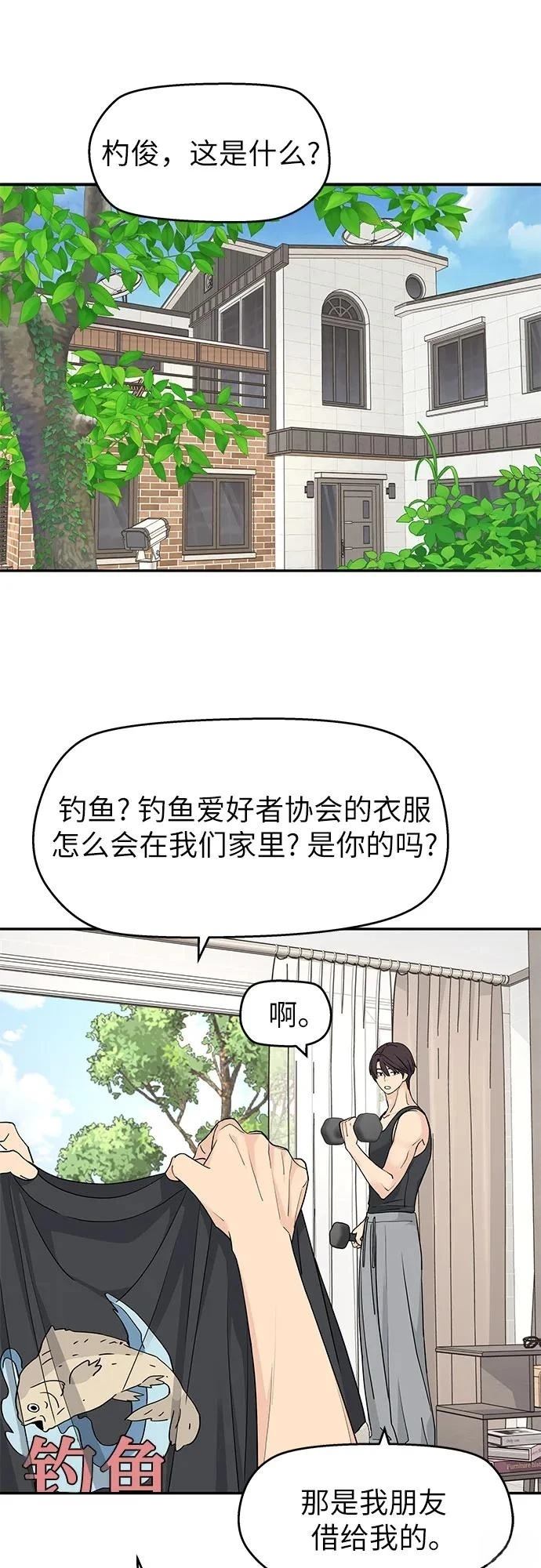 第57话1