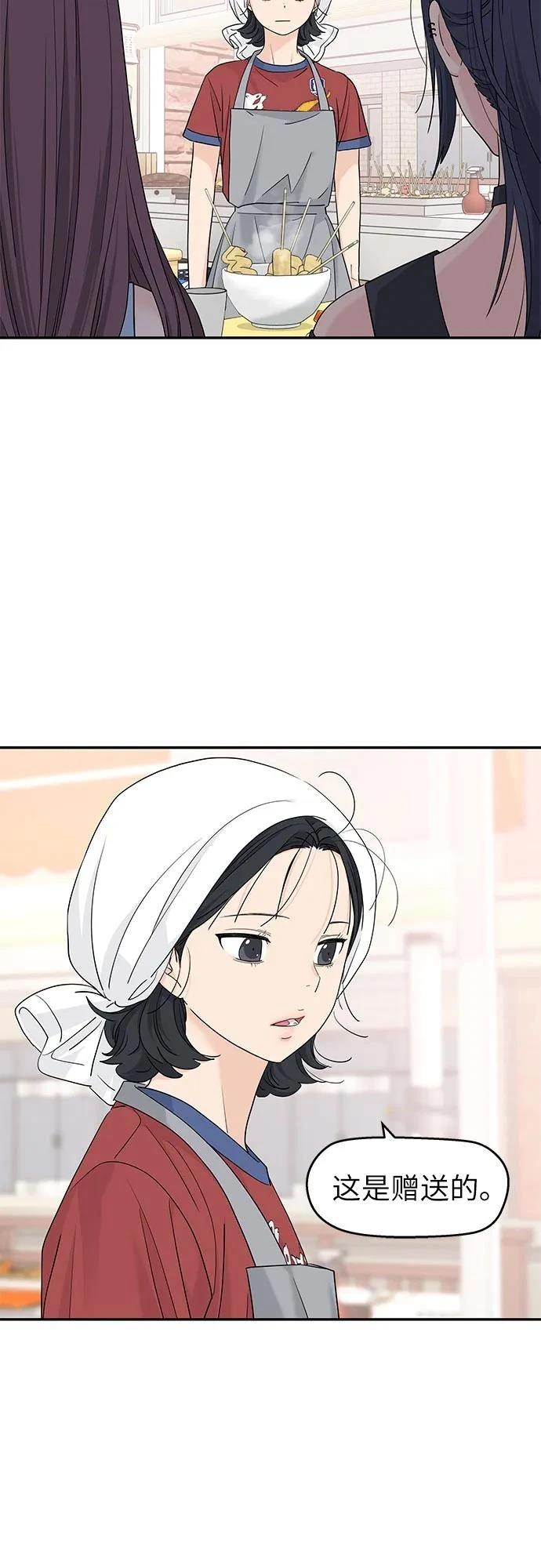 第57话11