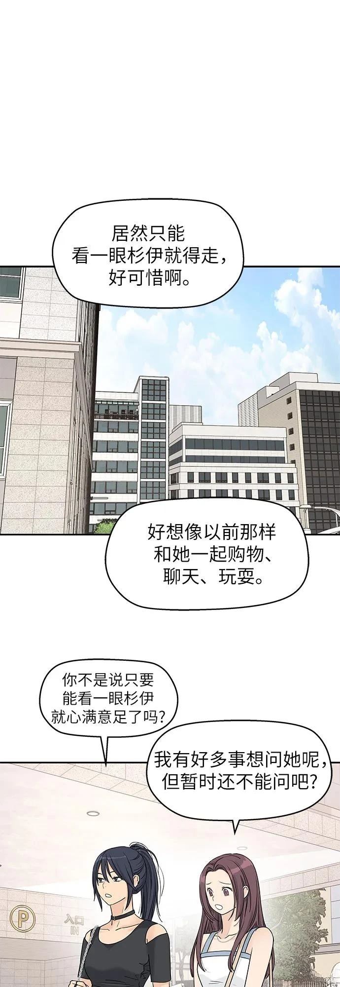 第57话13