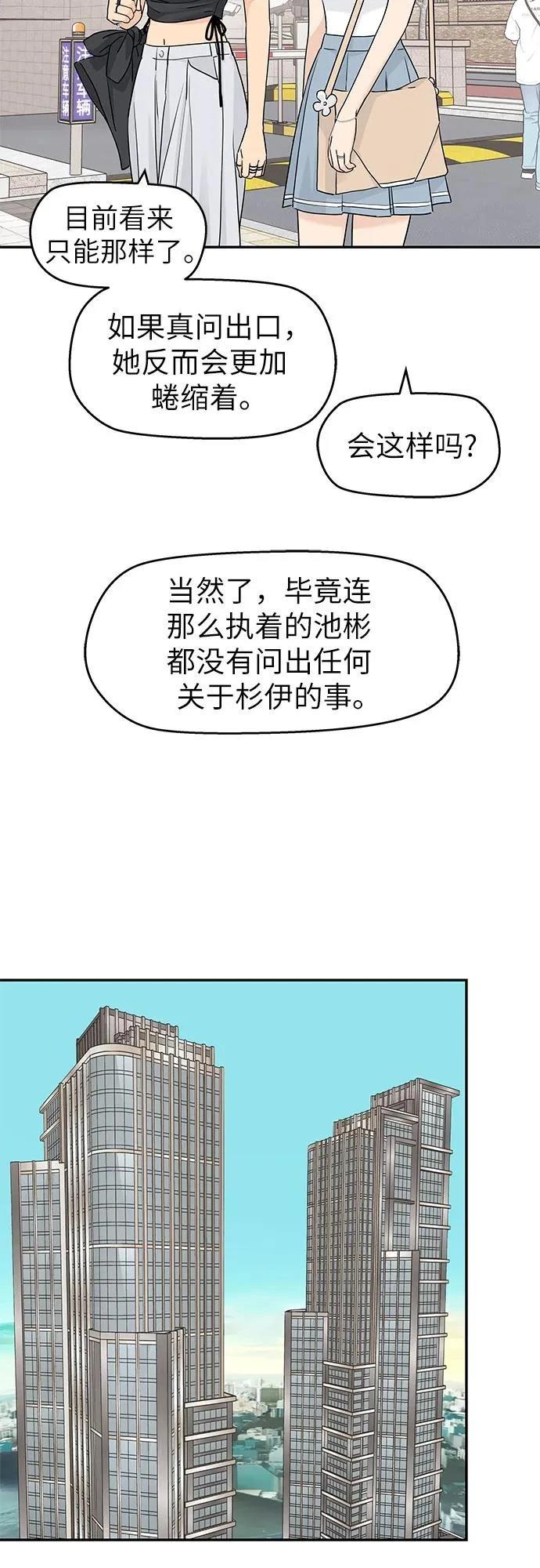 第57话14