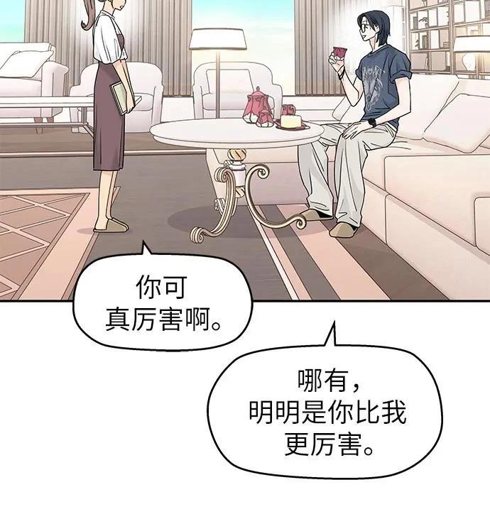 第57话16