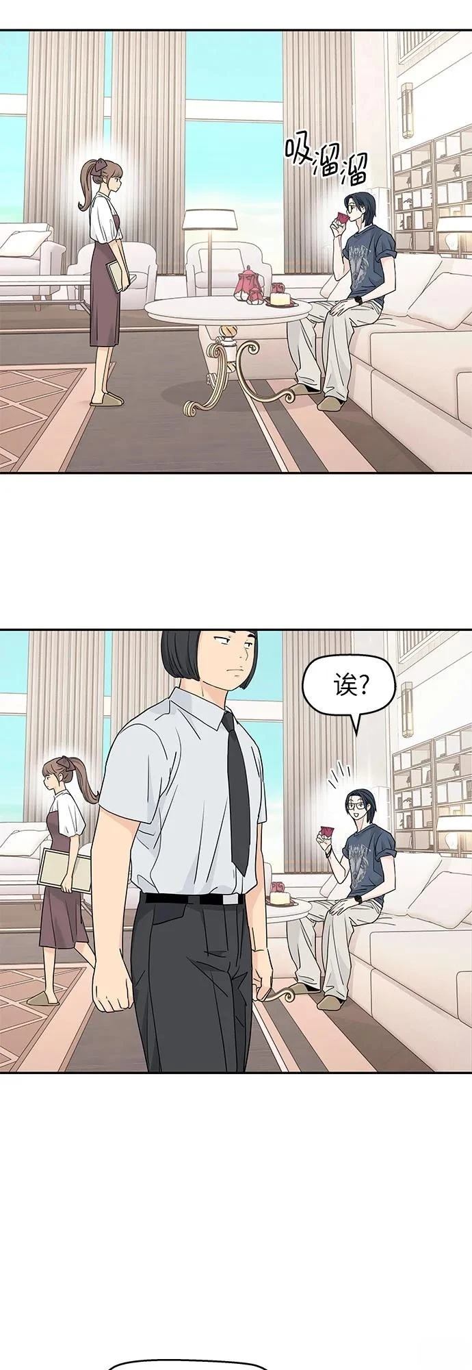 第57话18