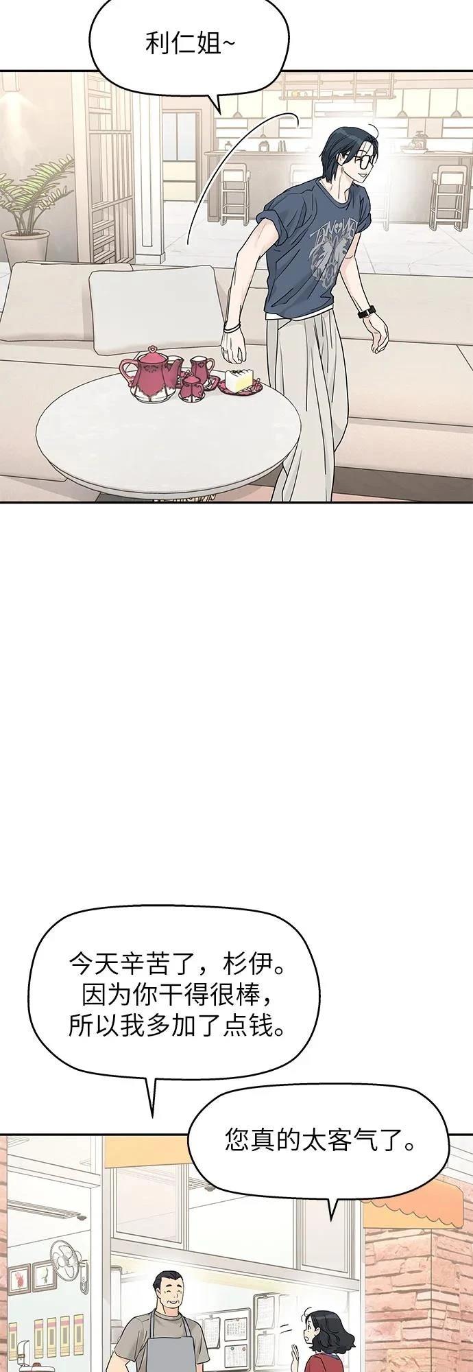 第57话19