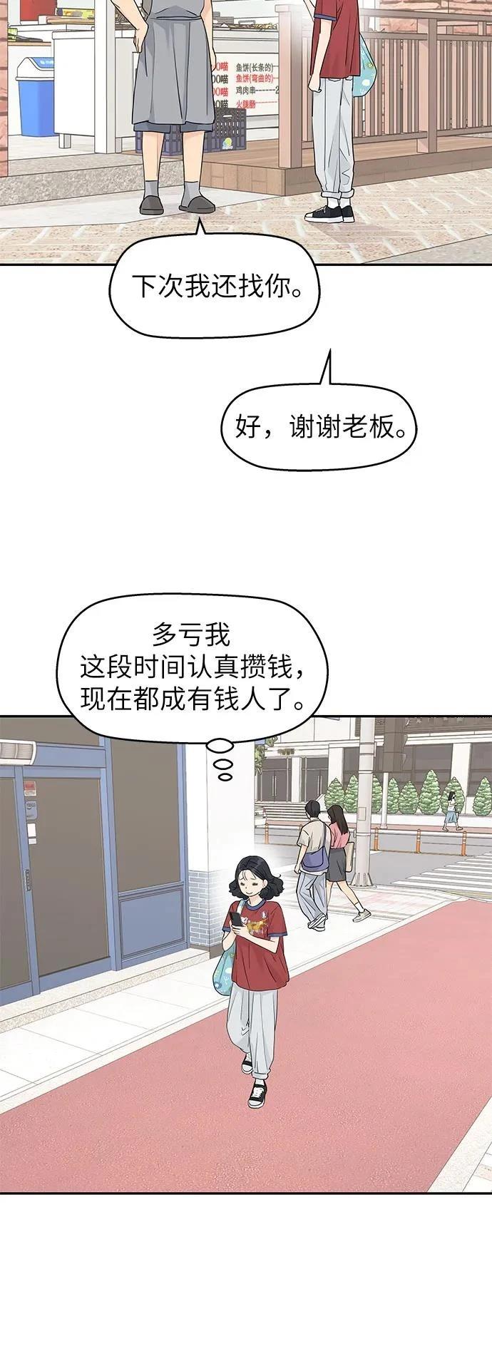 第57话20