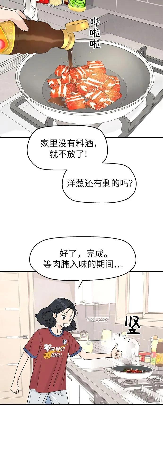 第57话23
