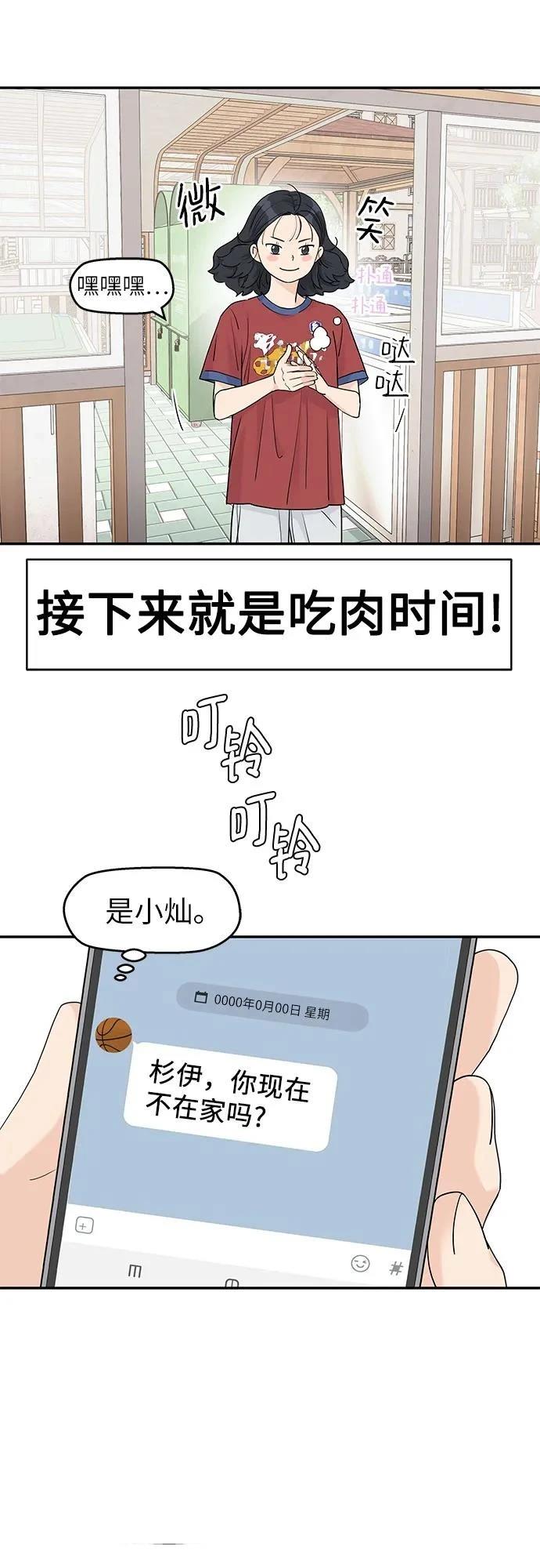 第57话25