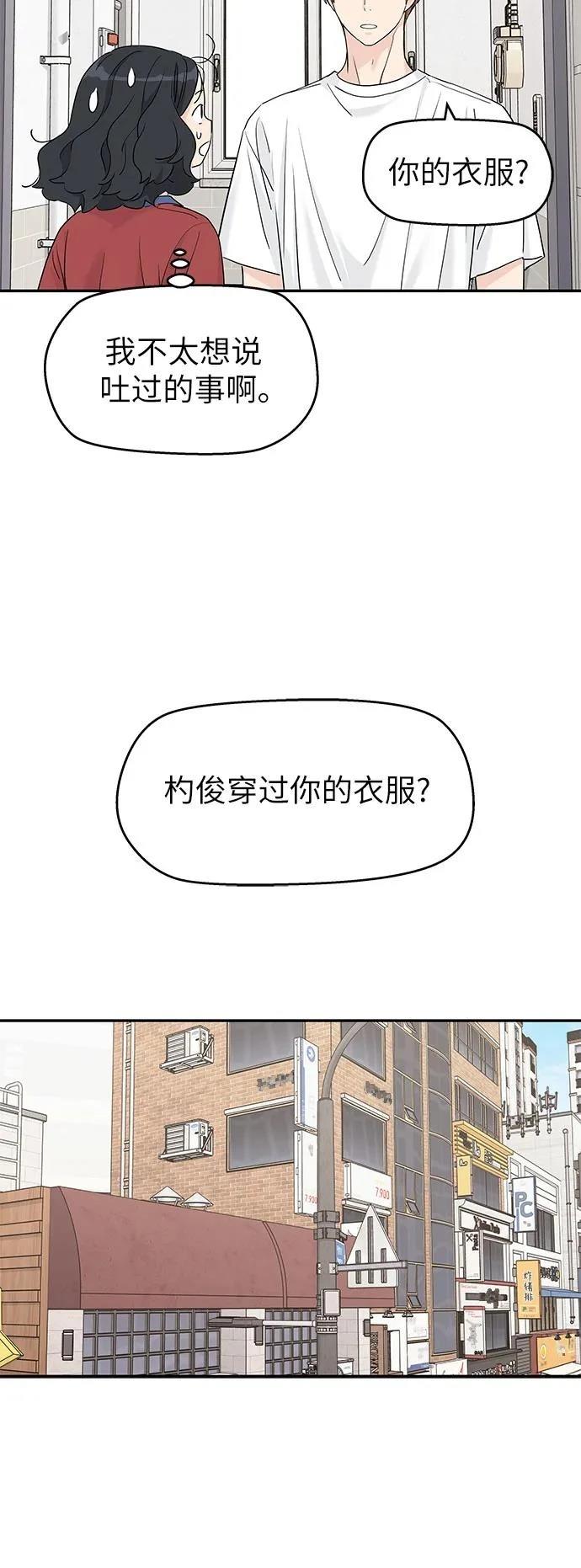 第57话28