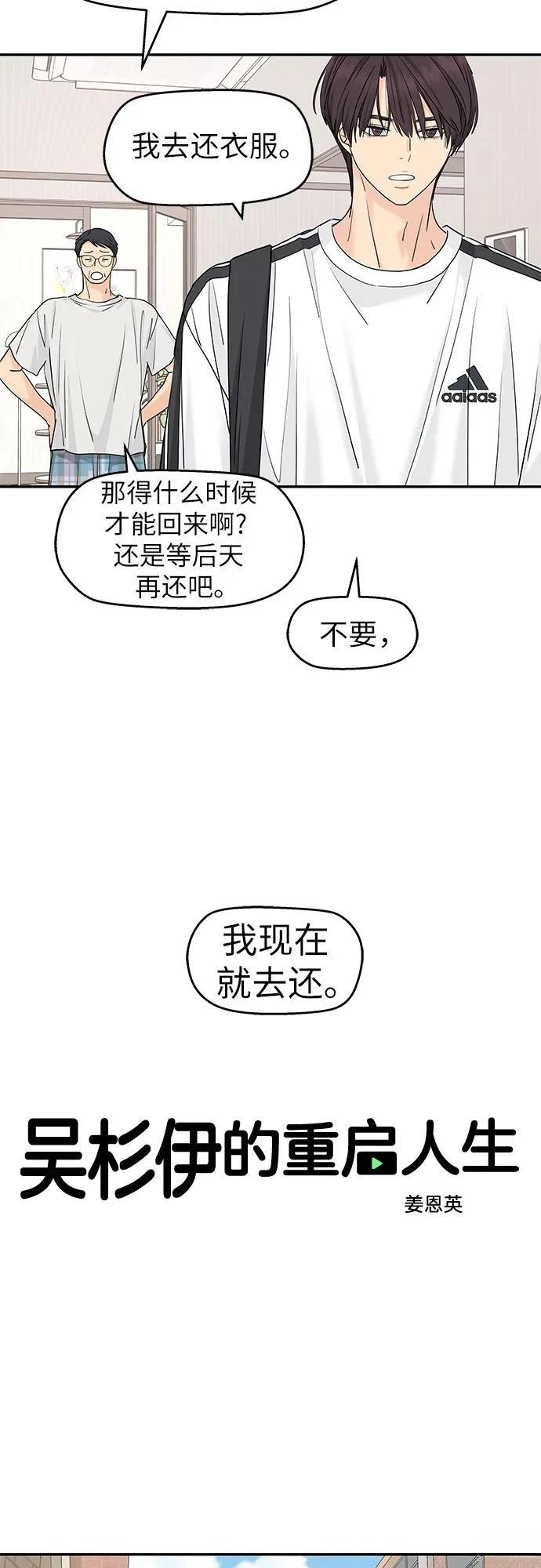 第57话3