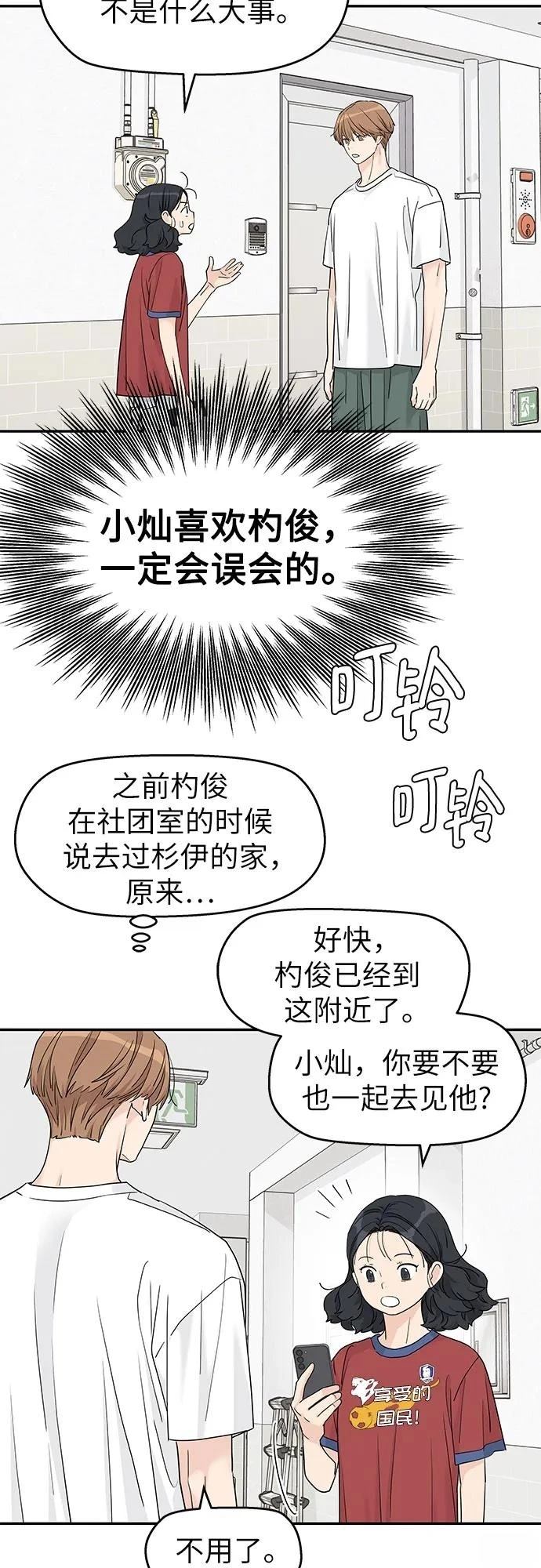 第57话31