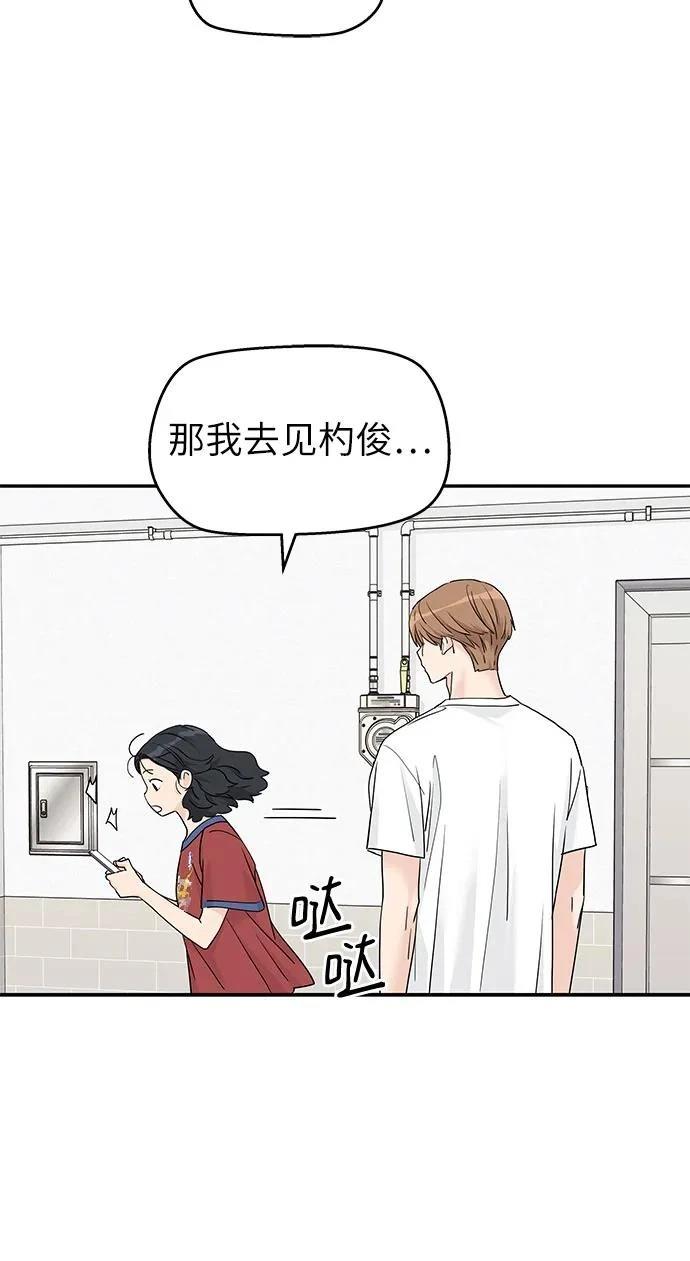 第57话32