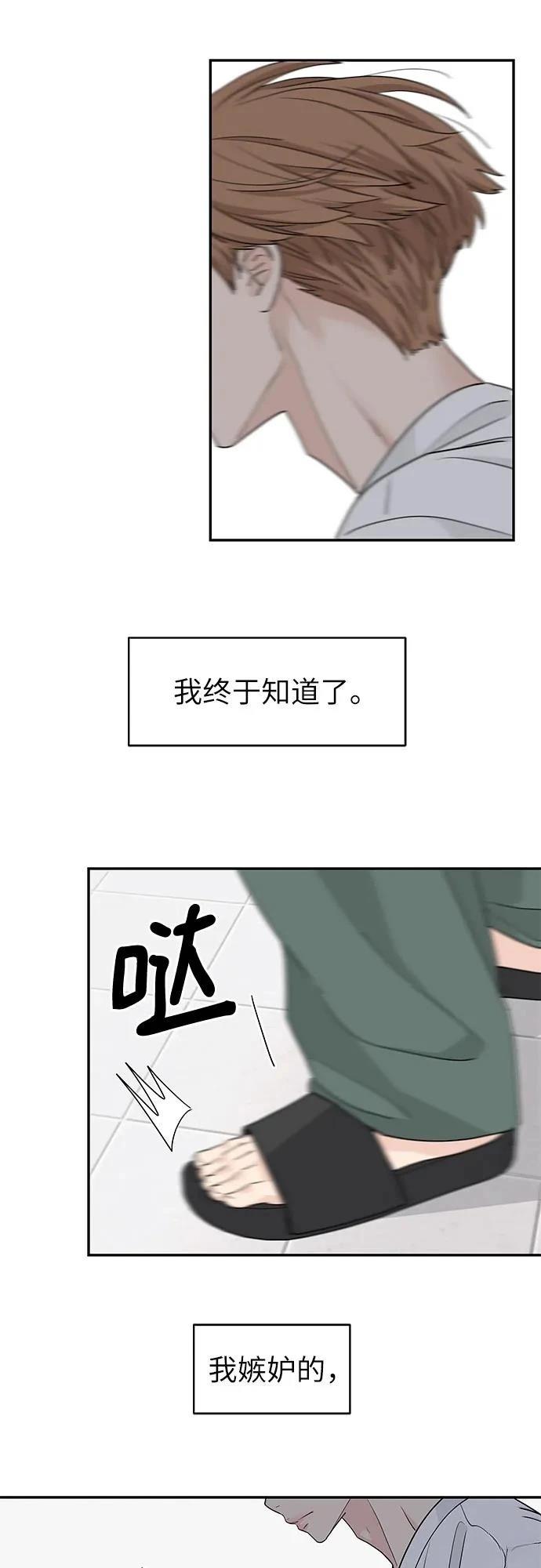 第57话33