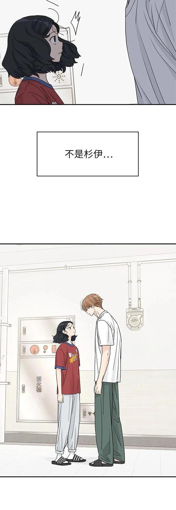 第57话34