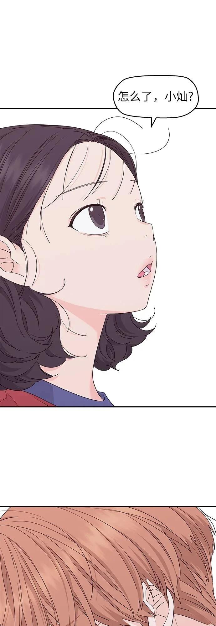 第57话35