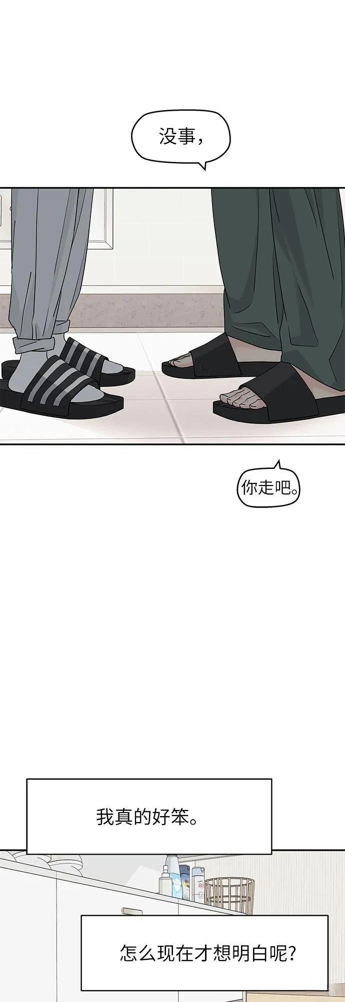 第57话37