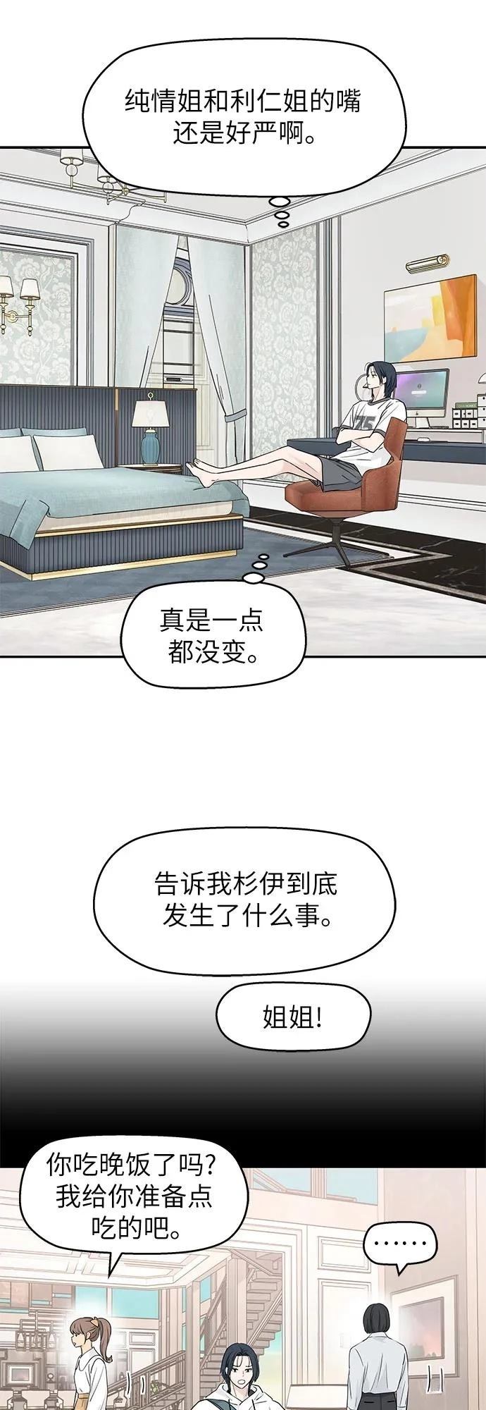 第57话41