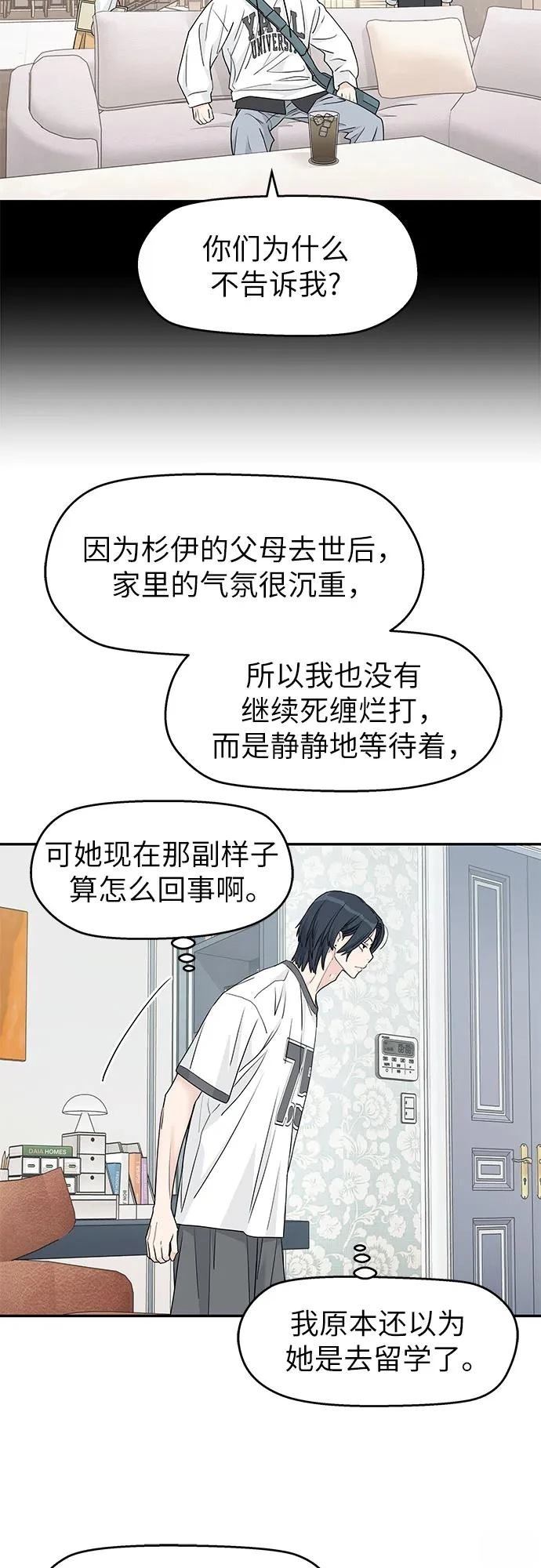 第57话42