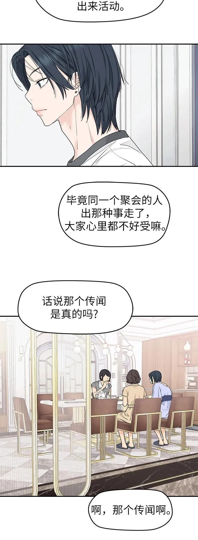 第57话44