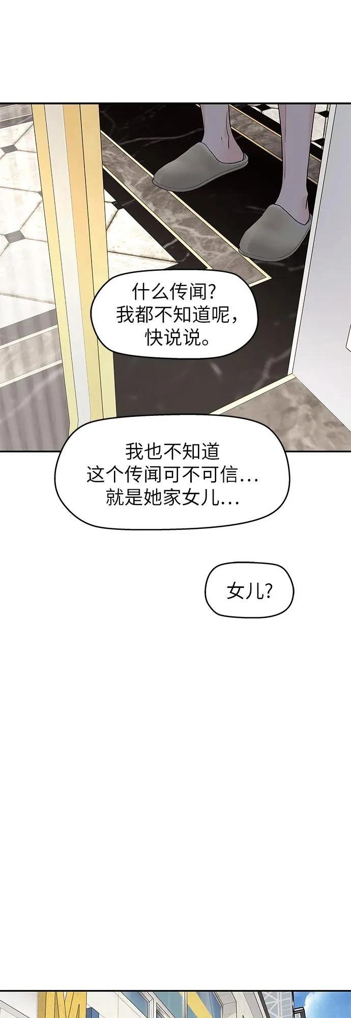 第57话45