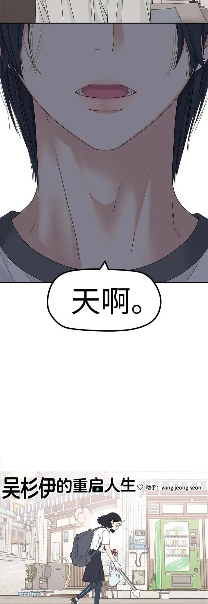 第57话48