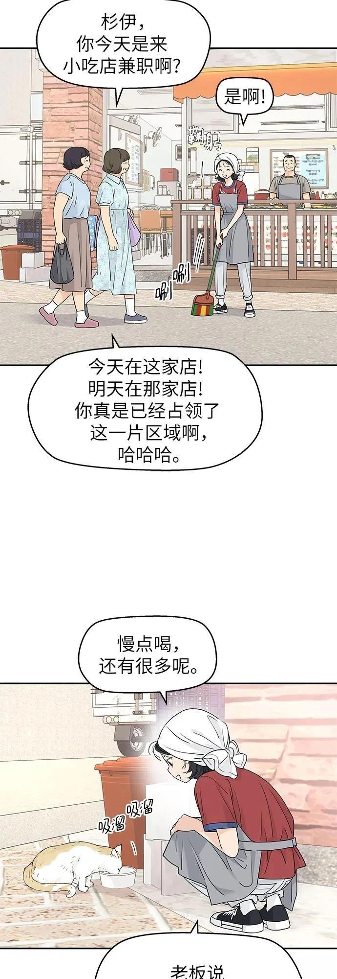 第57话7