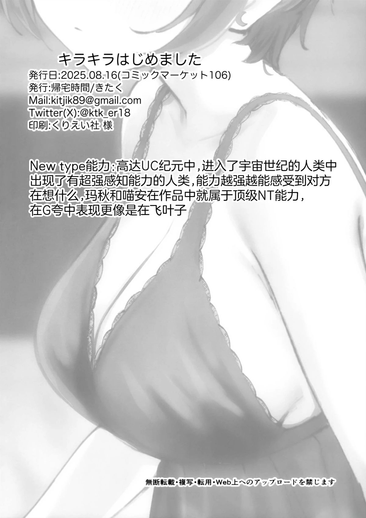 短篇20