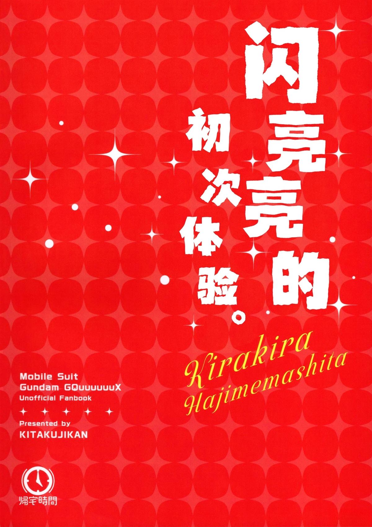 短篇21