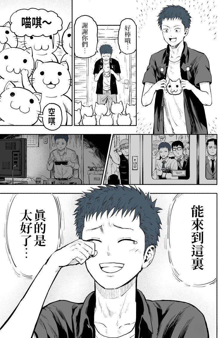 附录3