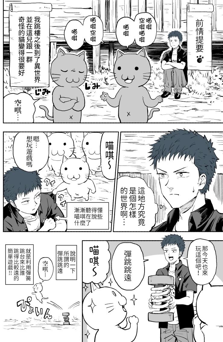 第2.1话0