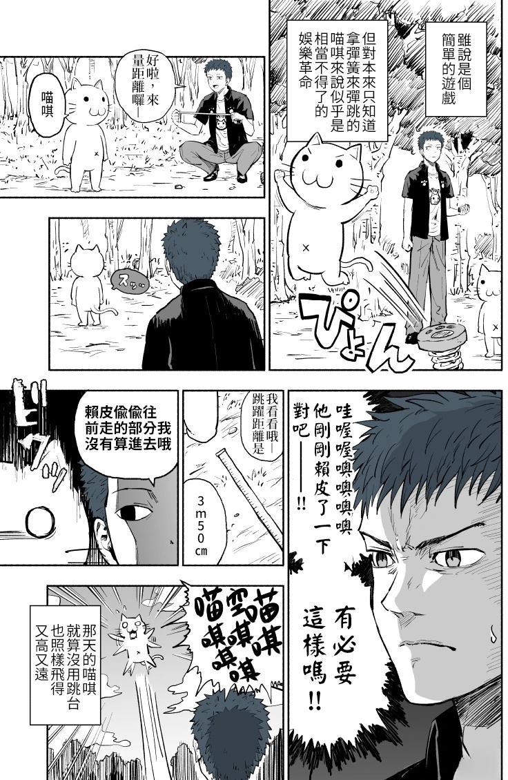 第2.1话1