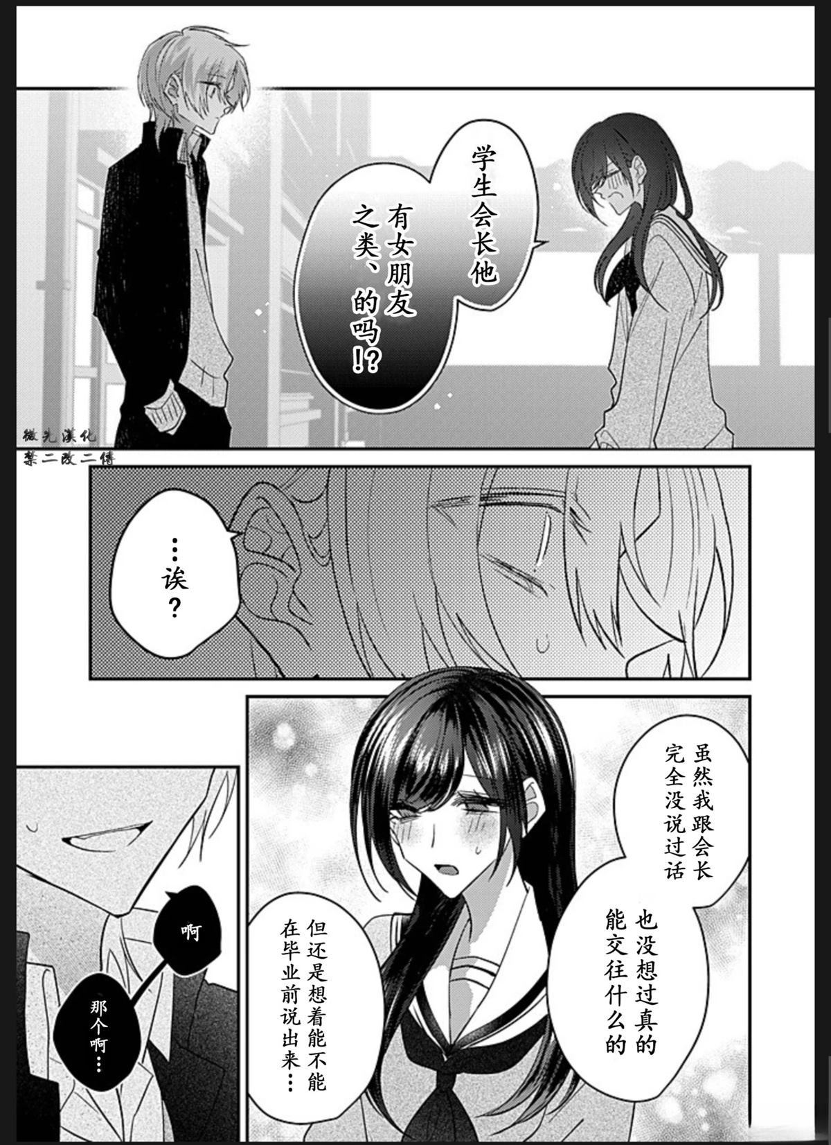 第4话15