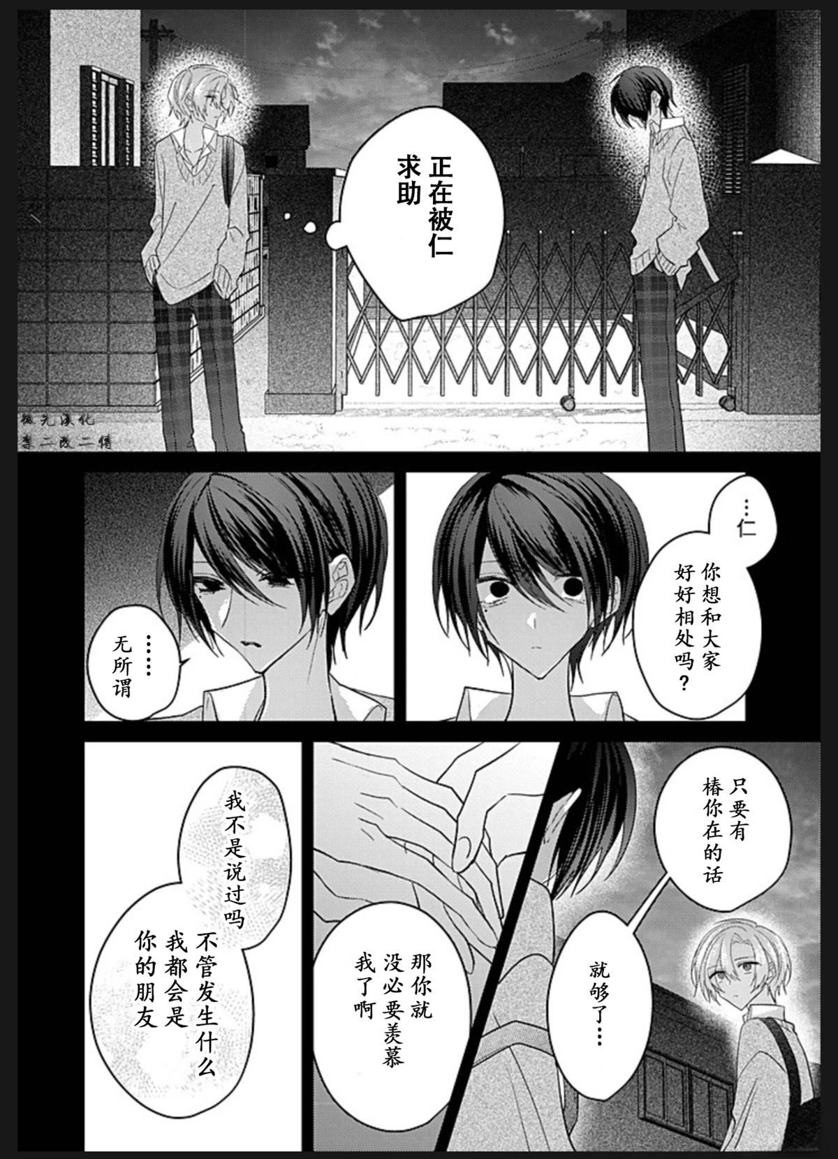 第4话22