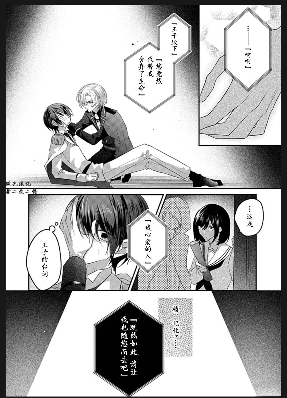 第5话18