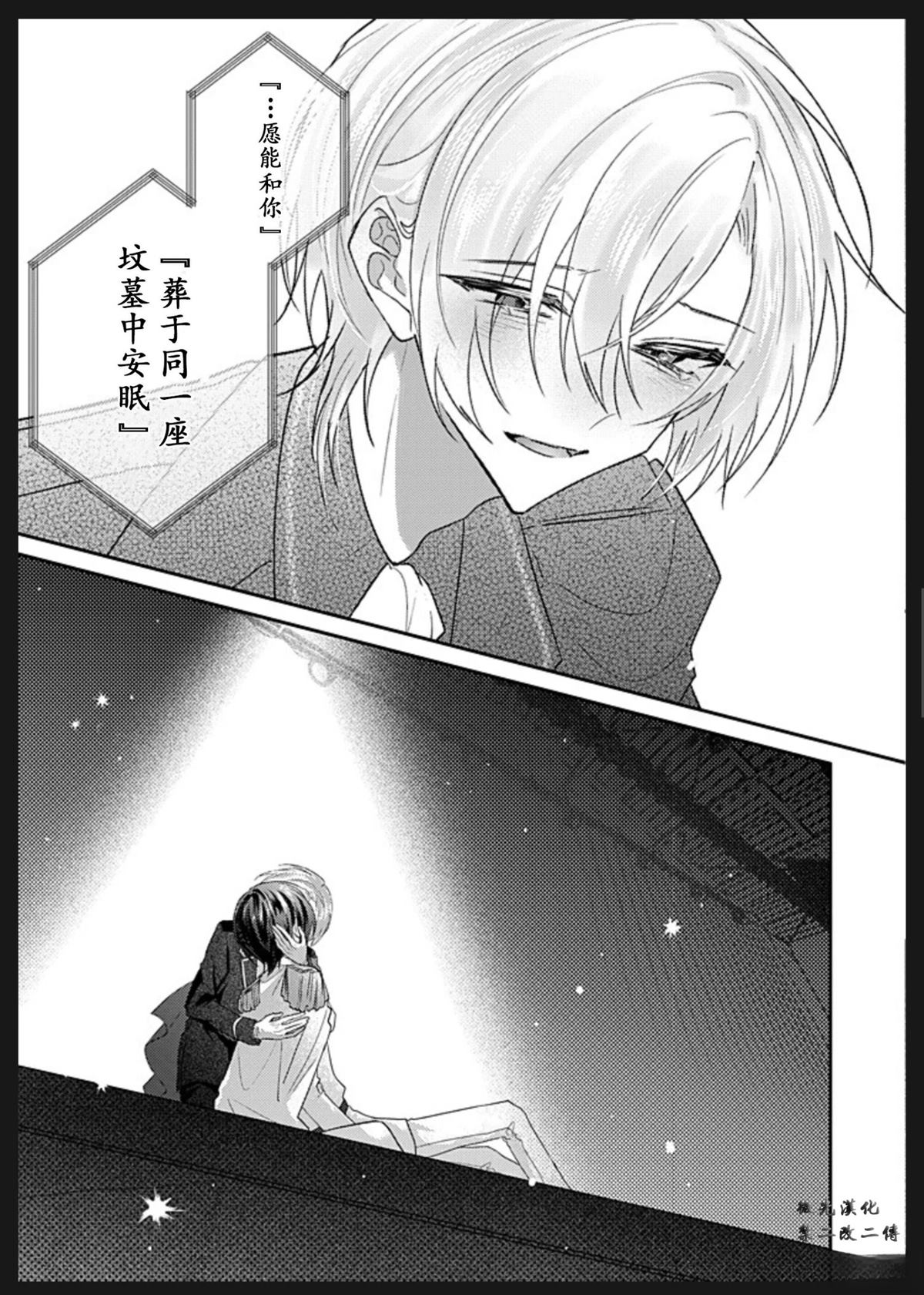 第5话19