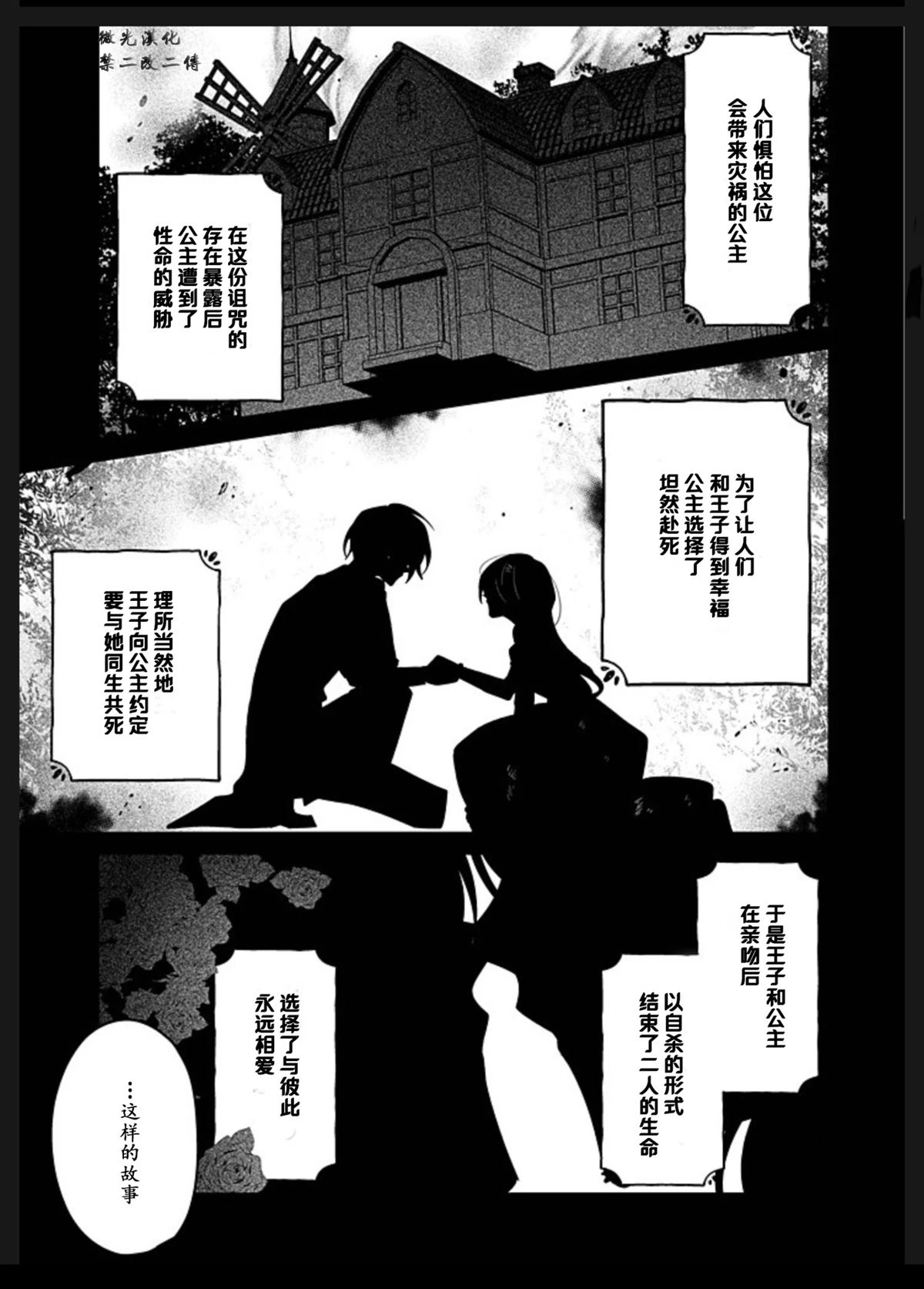 第5话7