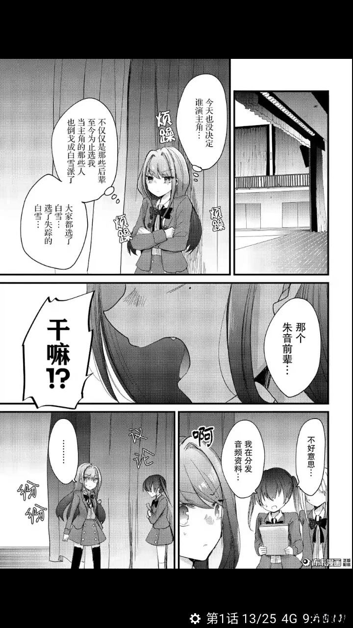布卡版11