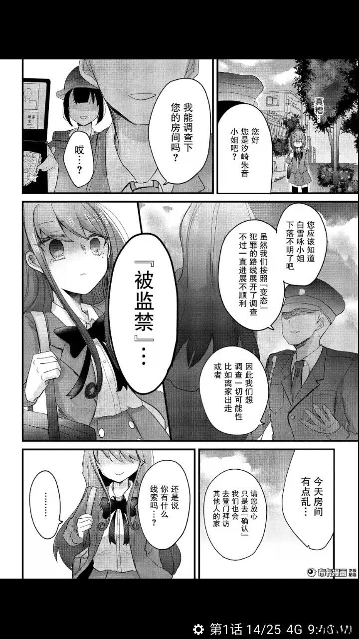 布卡版12