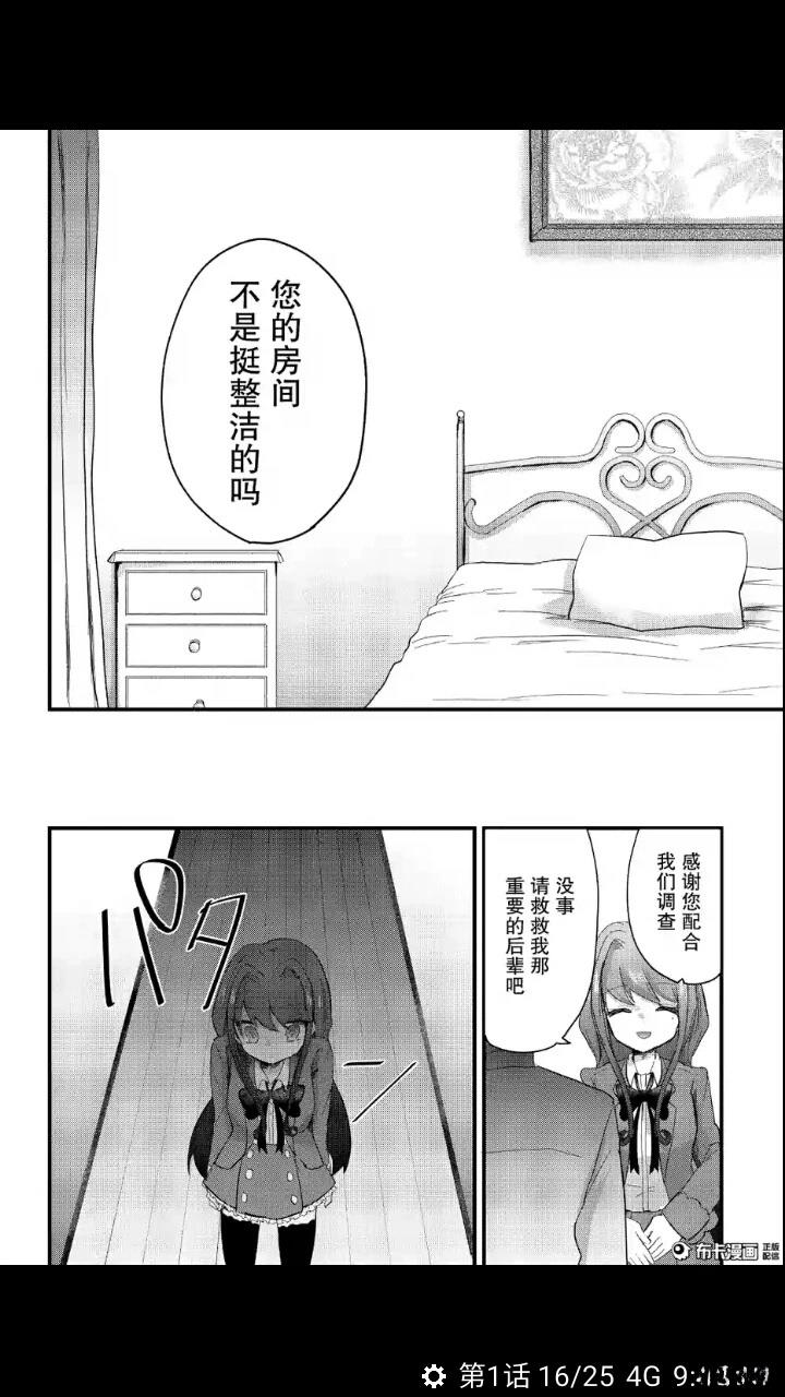 布卡版14