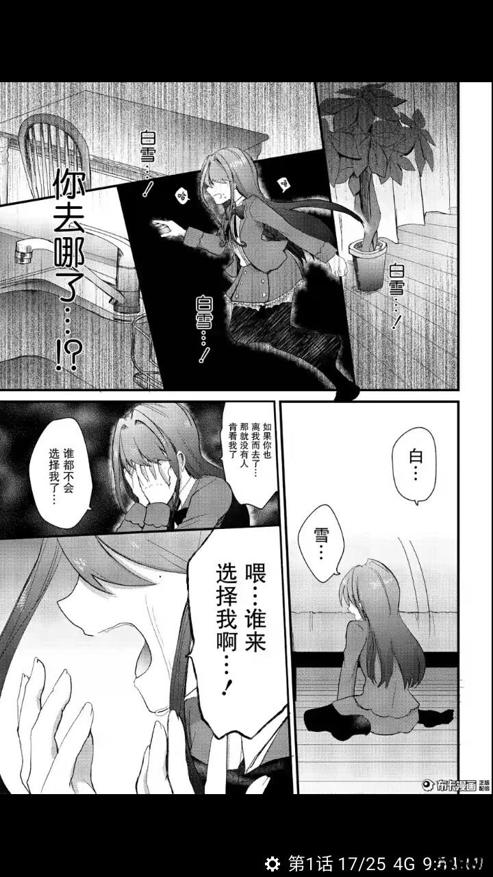 布卡版15