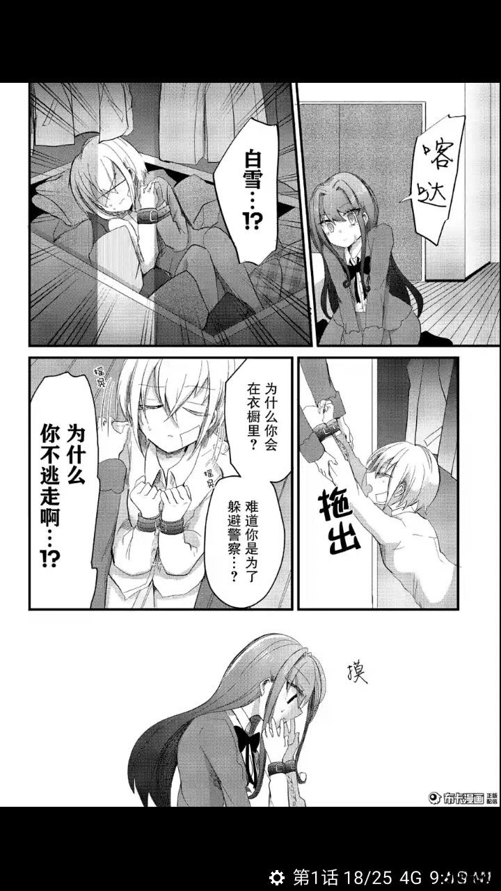 布卡版16