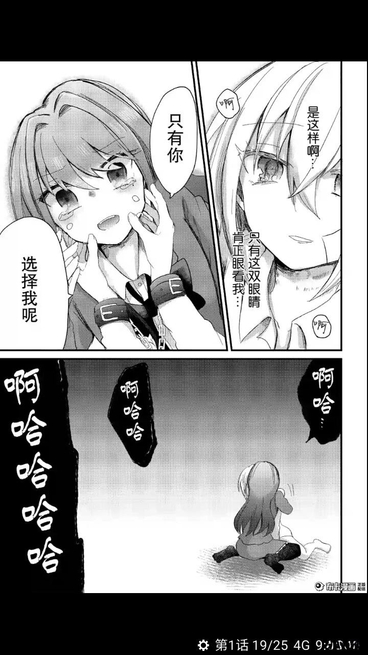 布卡版17