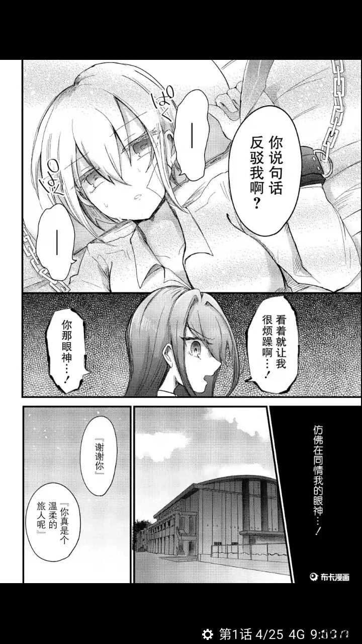 布卡版2