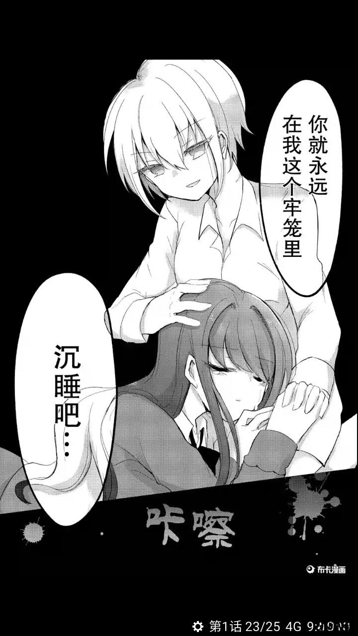 布卡版21